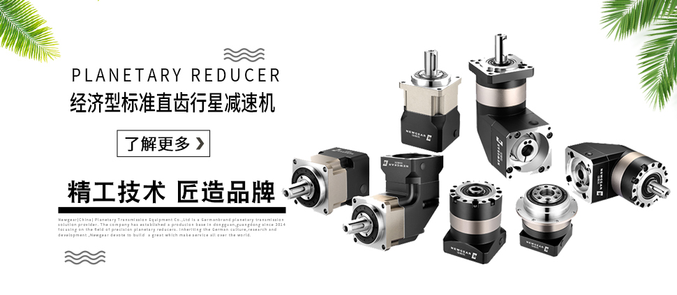 极悦赢咖7厂家经济型产品