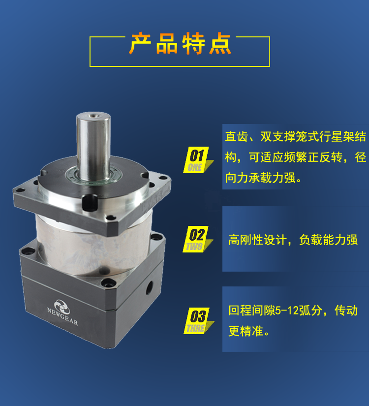 包装专用PR系列赢咖7特点图片