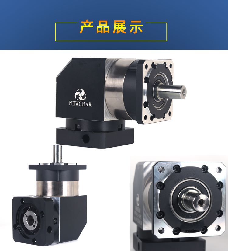 直角赢咖7产品展示图片