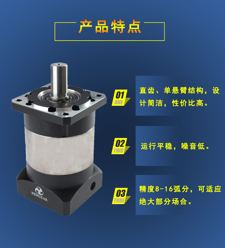 步进赢咖7产品特点图片