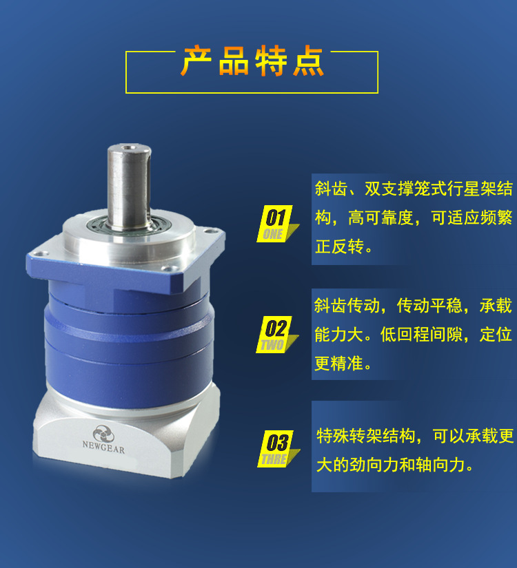 斜齿赢咖7