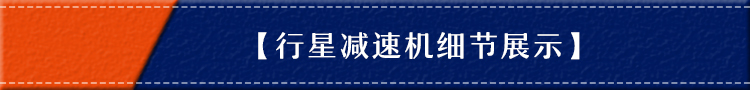 圆法兰赢咖7