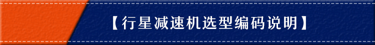 圆法兰赢咖7