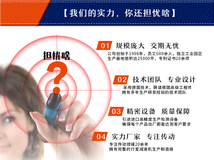 圆法兰赢咖7