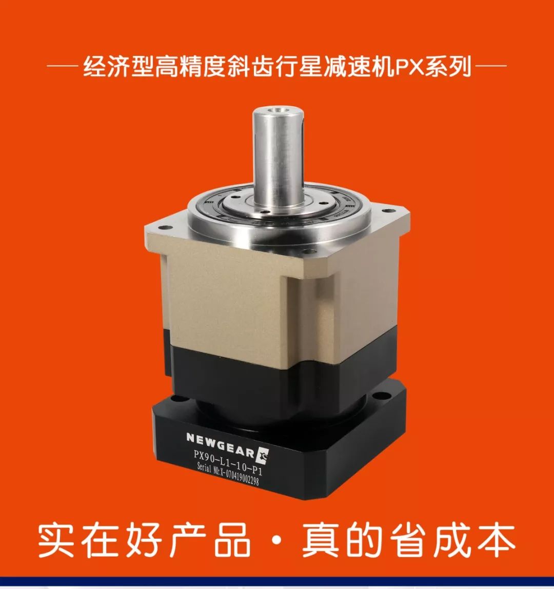 NEWGEAR赢咖7产品