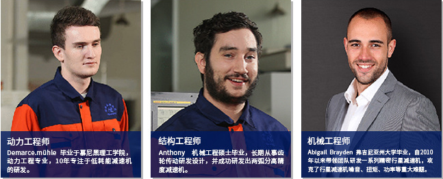 极悦减速机德国工程师 极悦减速机德国工程师