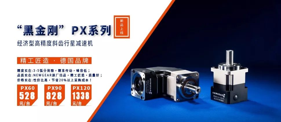 赢咖7