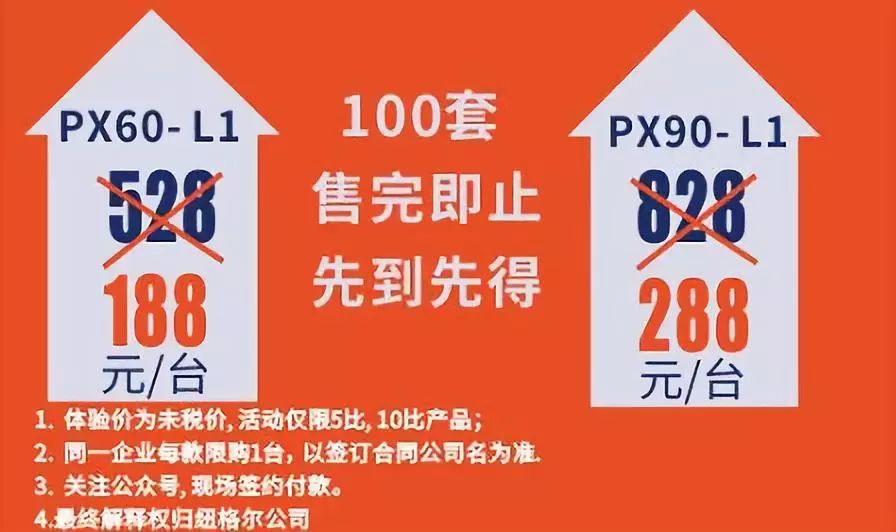 极悦减速机