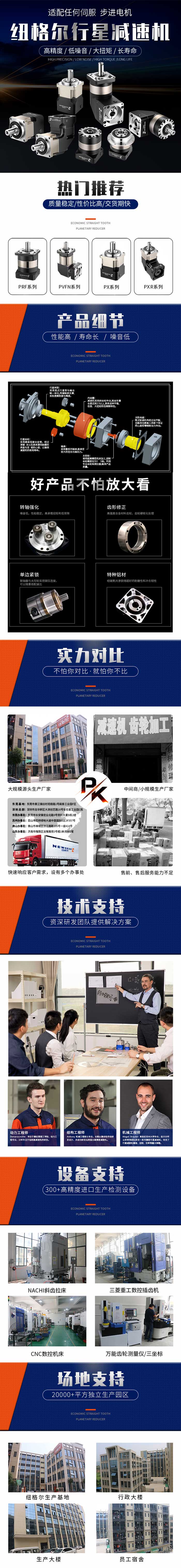 直角赢咖7