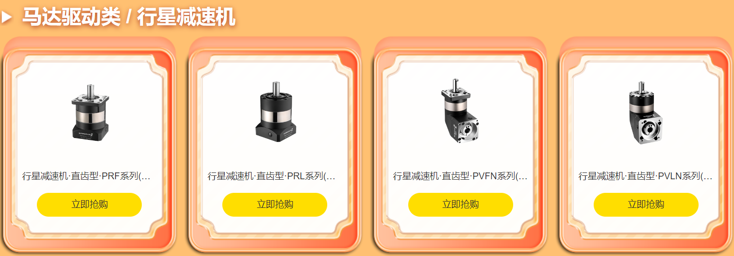 赢咖7