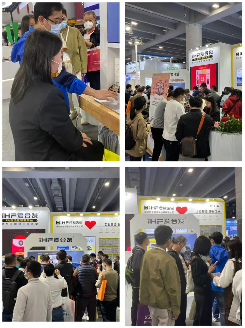 SIAF广州自动化工业展