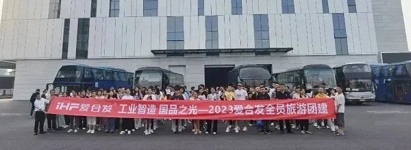 极悦520清远游