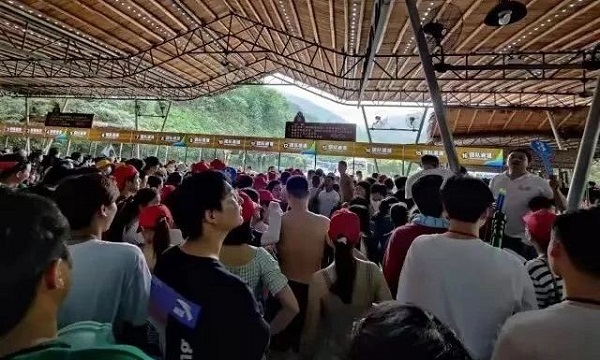 极悦520清远游