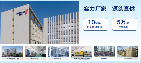 极悦实力